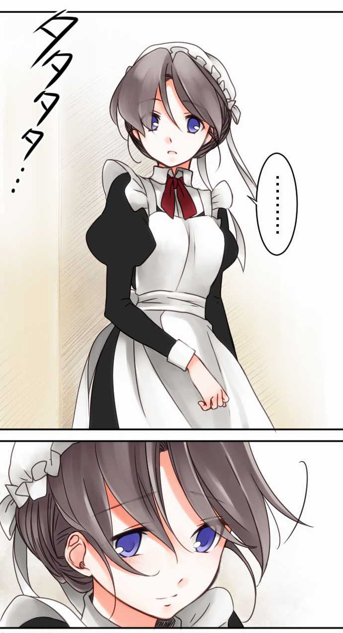 The Young Master and The Maid Chapter 11 page 26 - Chapter 11 : A Little Adventure (3)