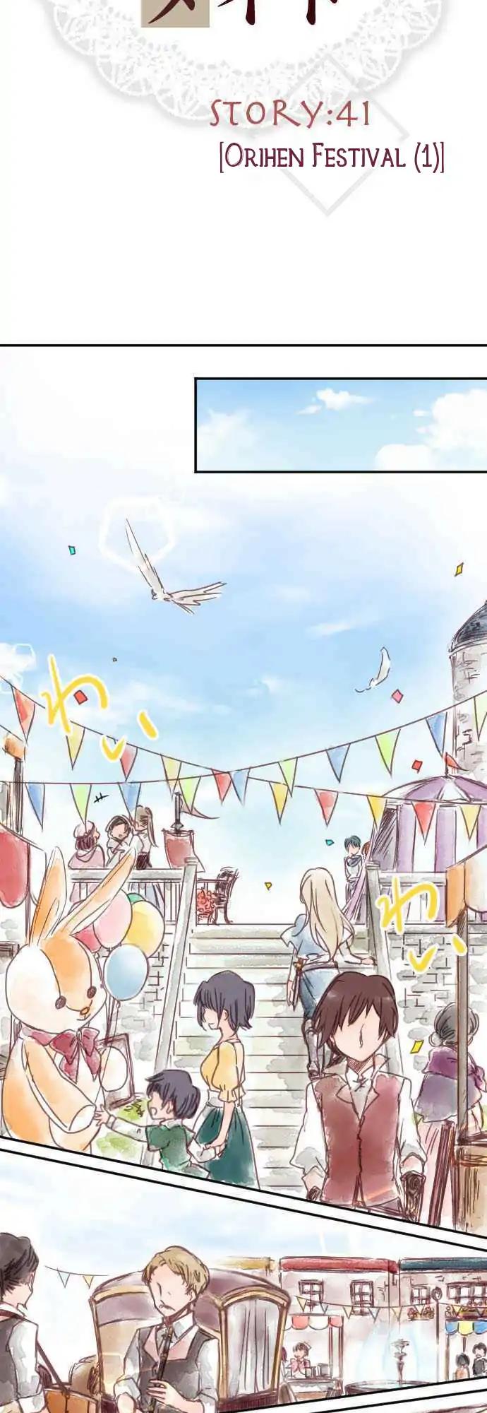 The Young Master and The Maid Chapter 41 page 3 - Chapter 41: Orihen Festival (1)