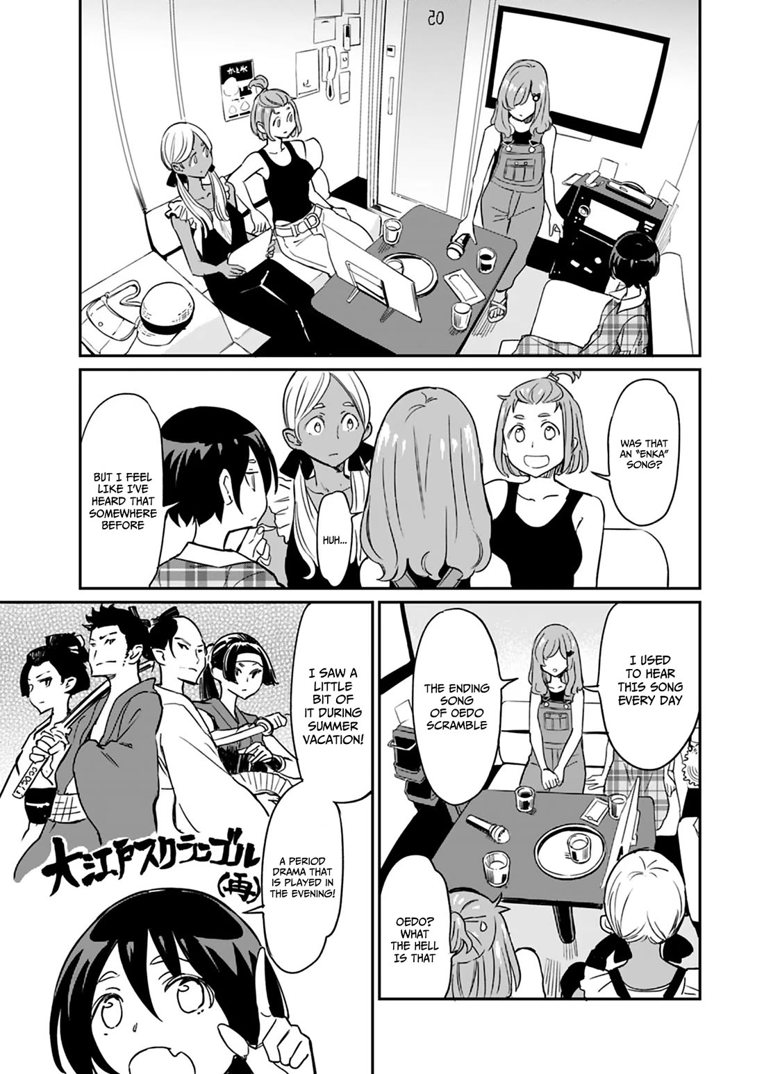 The Young Witch Wants to Have Sex!? Chapter 11 page 21 - Chapter 11