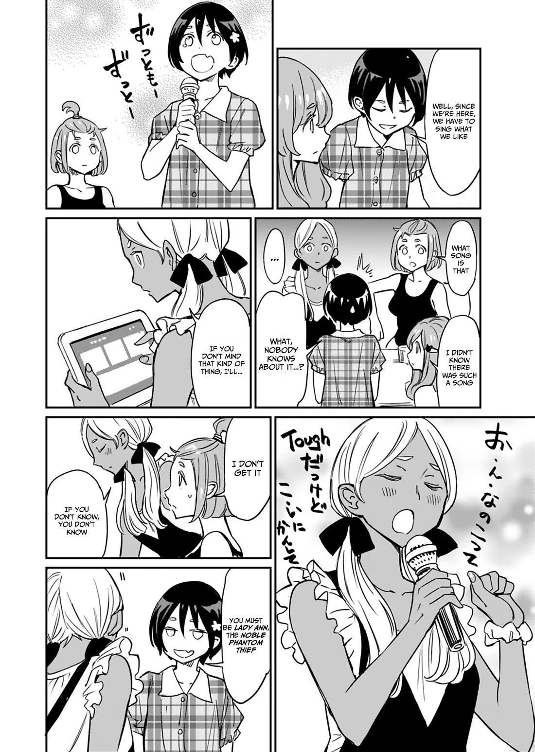 The Young Witch Wants to Have Sex!? Chapter 11 page 22 - Chapter 11