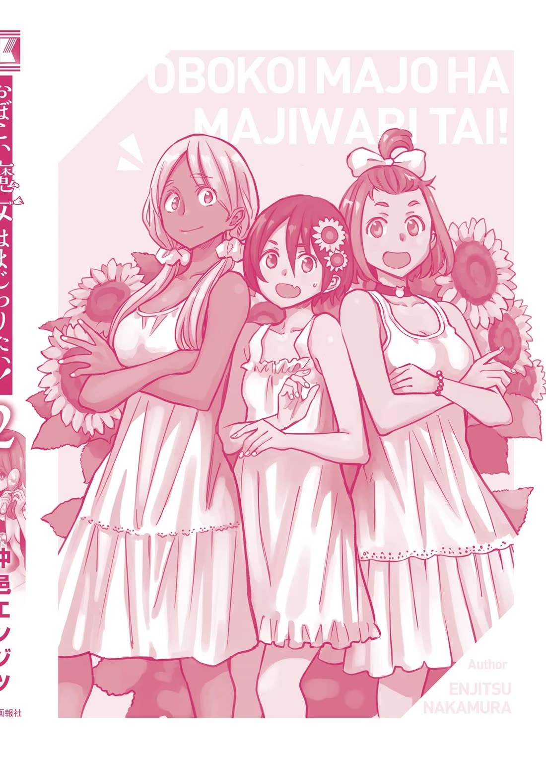 The Young Witch Wants to Have Sex!? Chapter 12 page 29 - Chapter 12