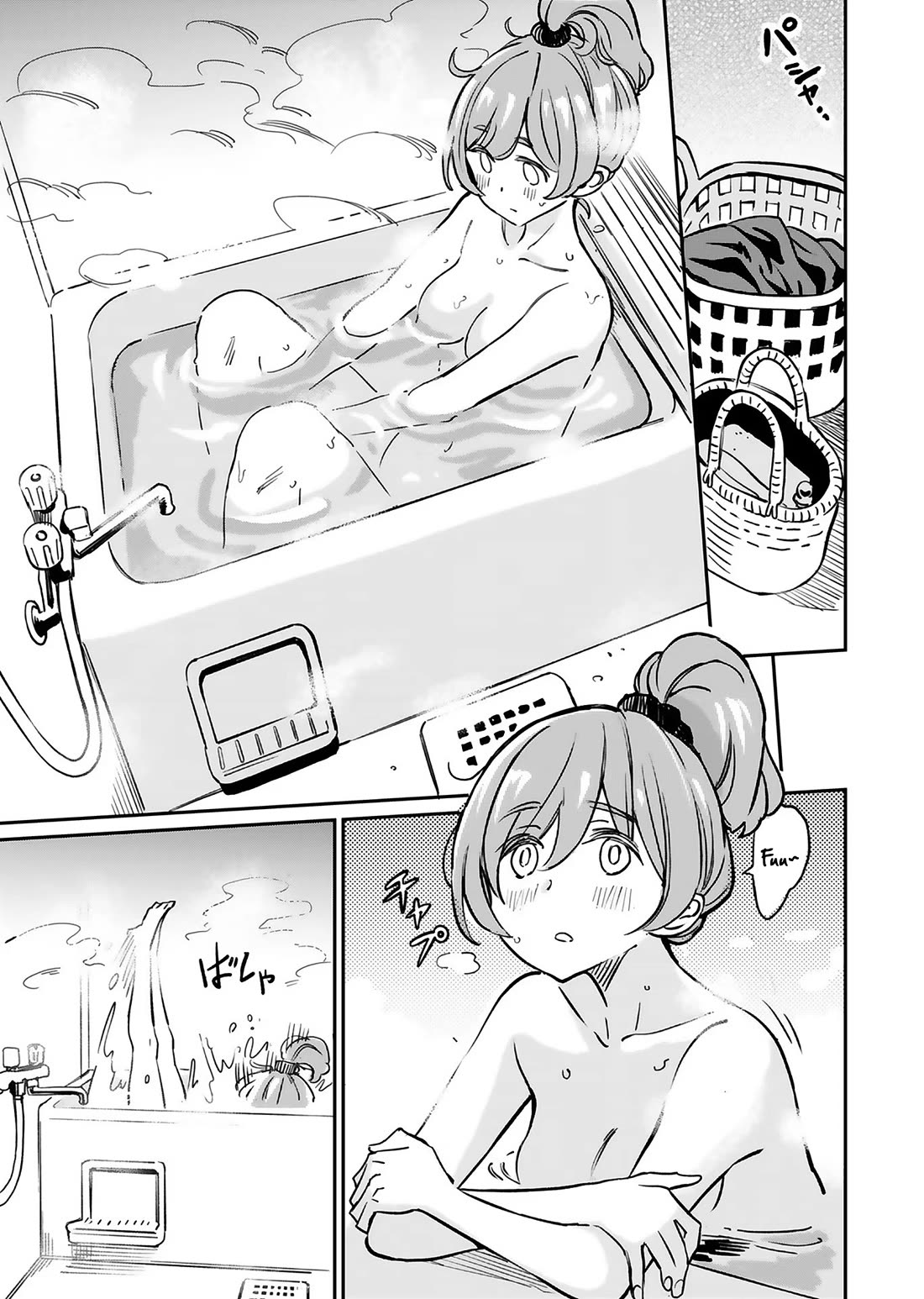 The Young Witch Wants to Have Sex!? Chapter 14 page 9 - Chapter 14