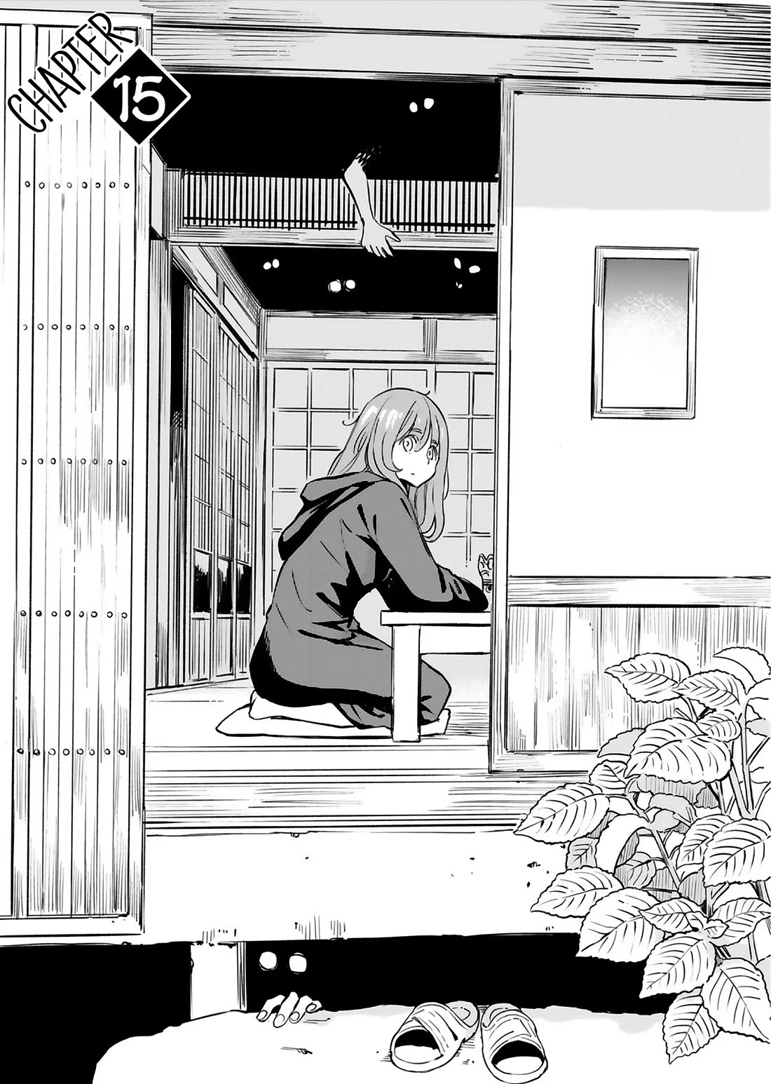 The Young Witch Wants to Have Sex!? Chapter 15 page 1 - Chapter 15