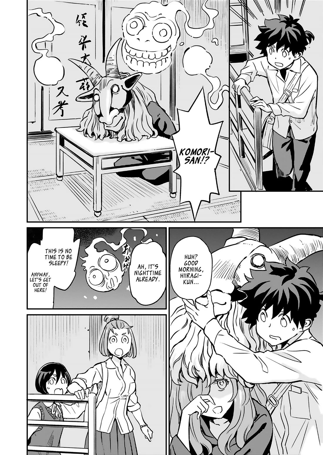 The Young Witch Wants to Have Sex!? Chapter 15 page 20 - Chapter 15
