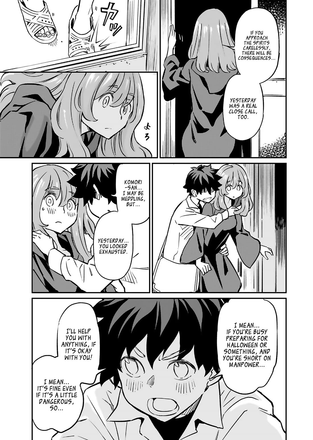 The Young Witch Wants to Have Sex!? Chapter 16 page 7 - Chapter 16