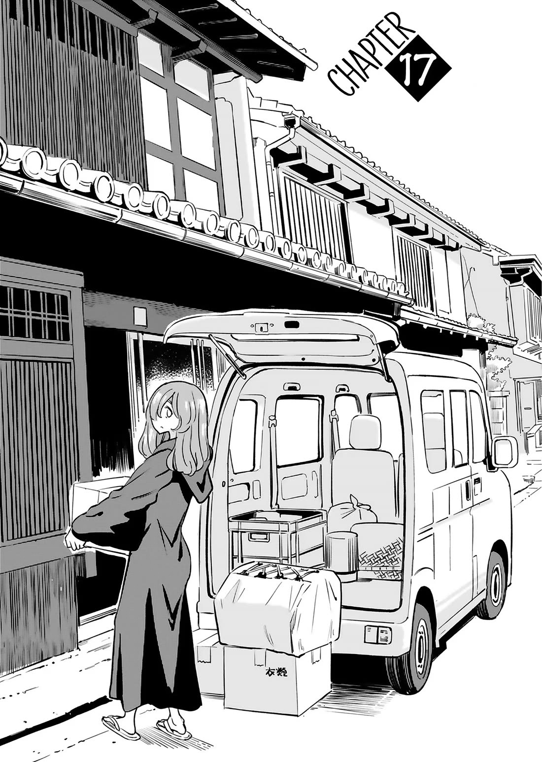The Young Witch Wants to Have Sex!? Chapter 17 page 1 - Chapter 17