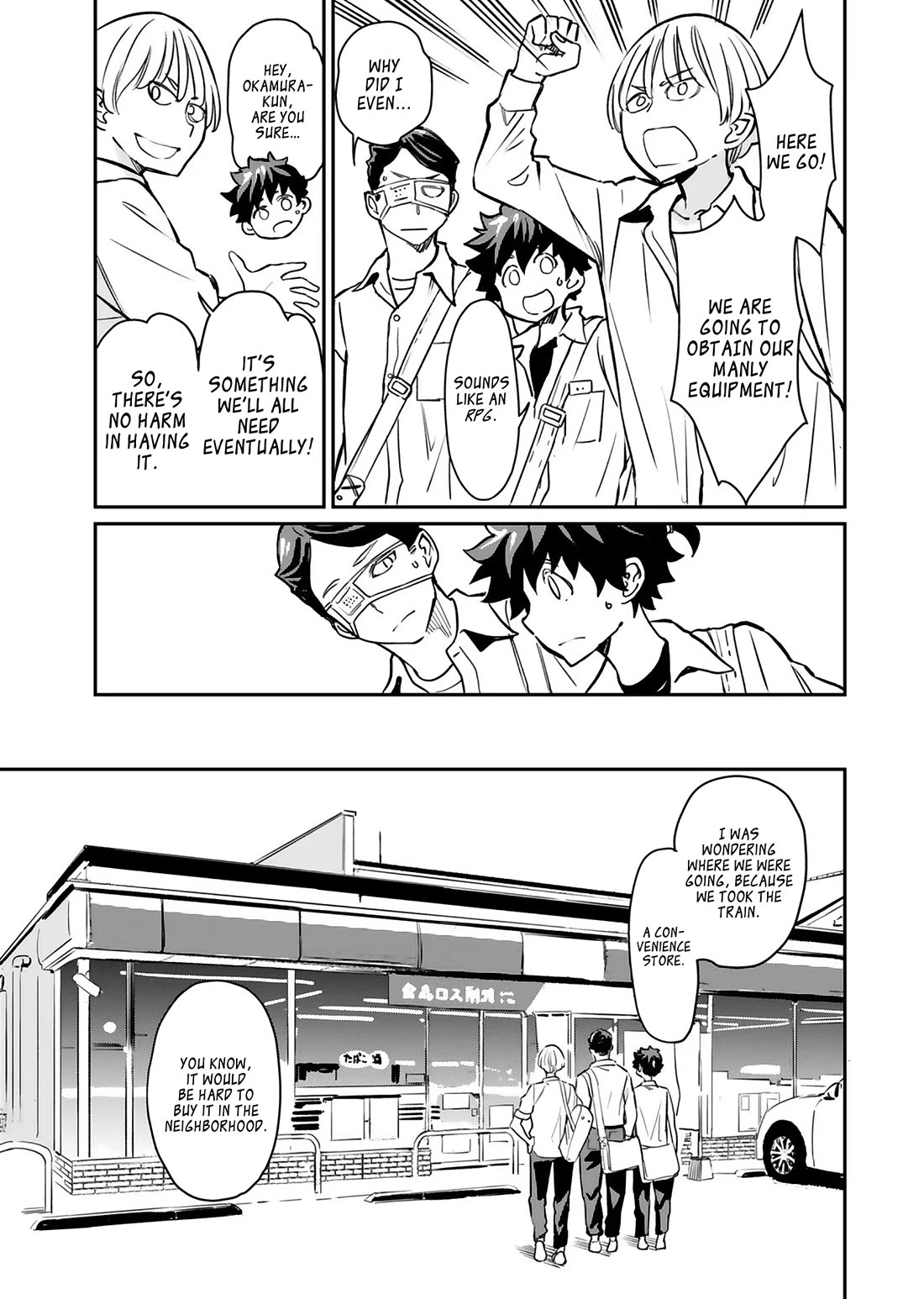 The Young Witch Wants to Have Sex!? Chapter 17 page 19 - Chapter 17