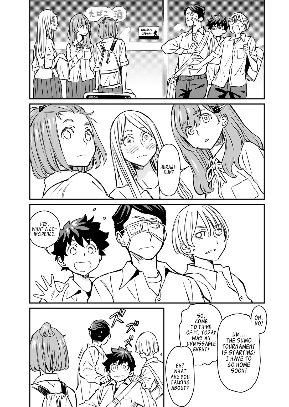 The Young Witch Wants to Have Sex!? Chapter 17 page 23 - Chapter 17