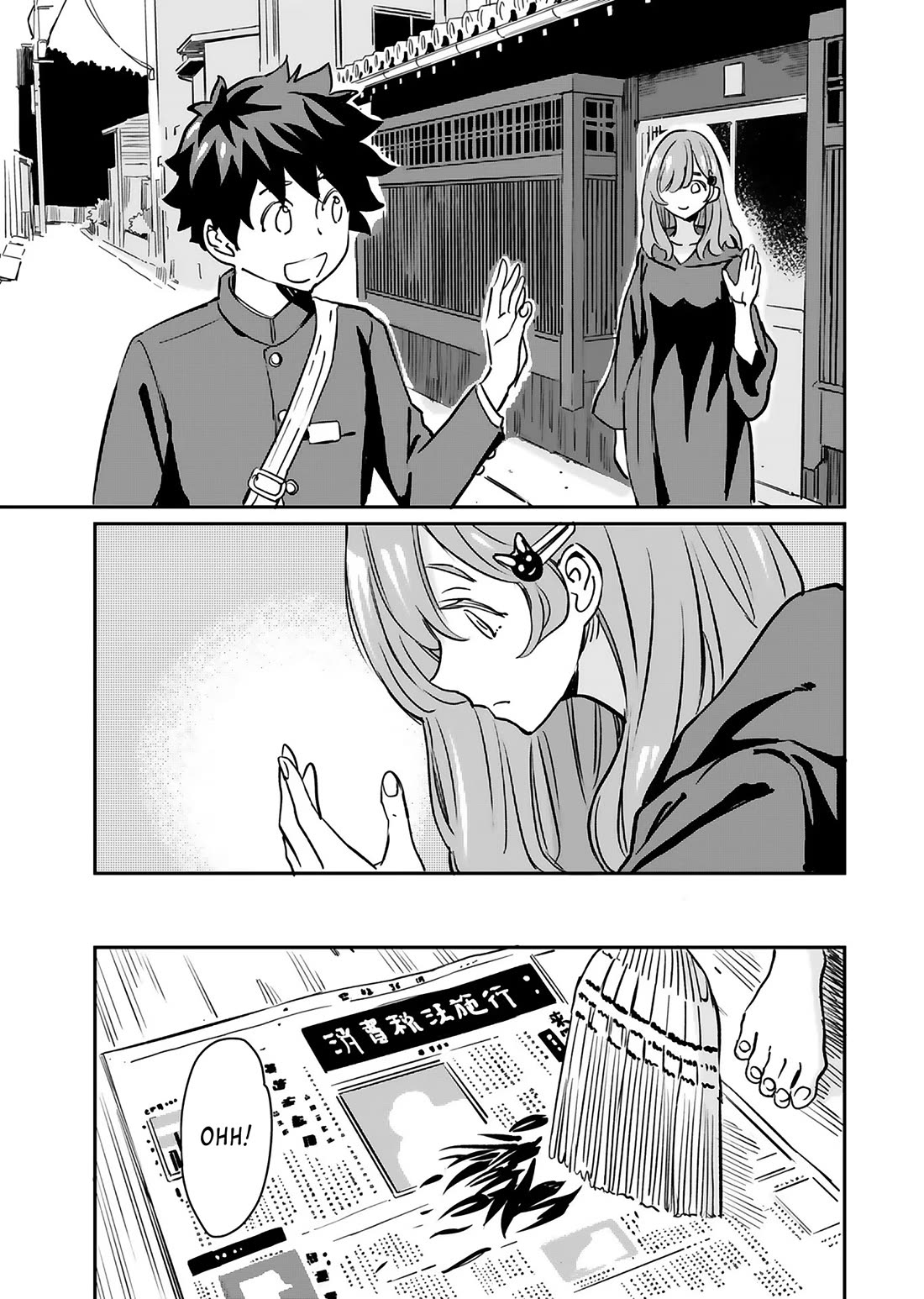 The Young Witch Wants to Have Sex!? Chapter 18 page 17 - Chapter 18
