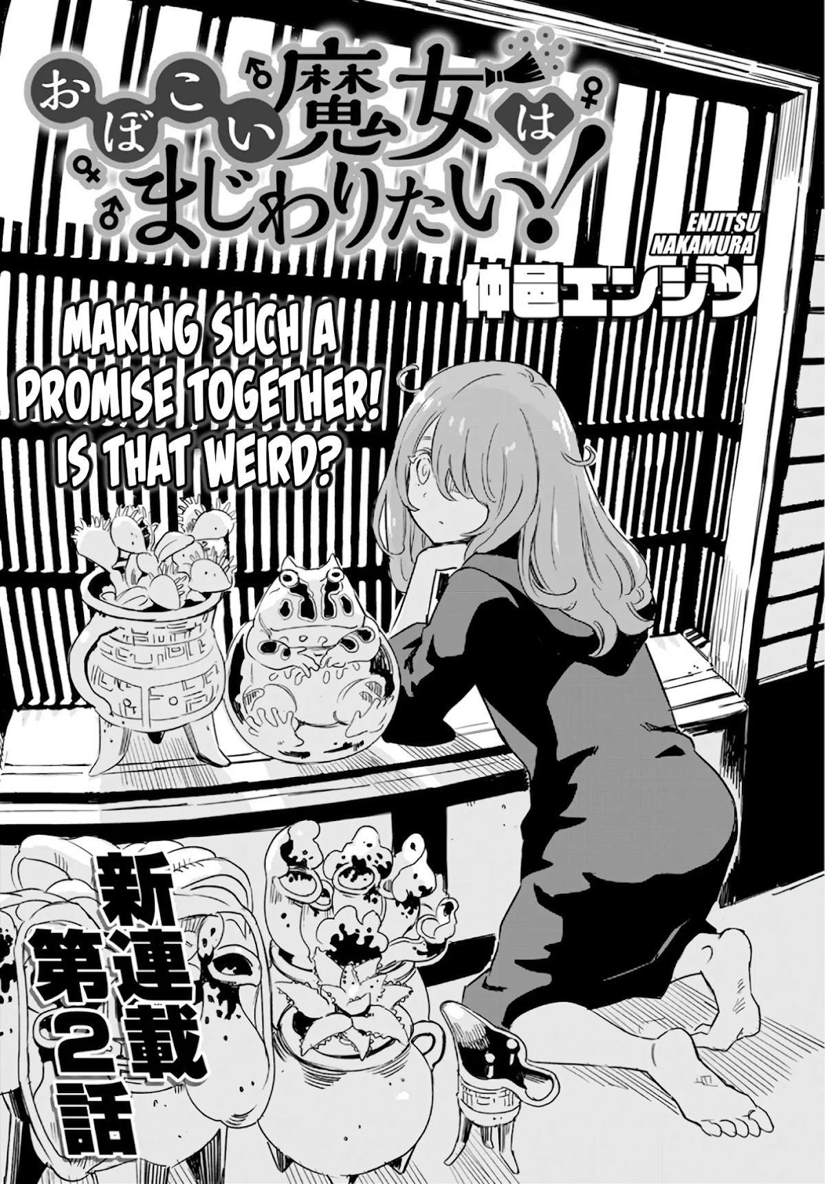 The Young Witch Wants to Have Sex!? Chapter 2 page 1 - Chapter 2