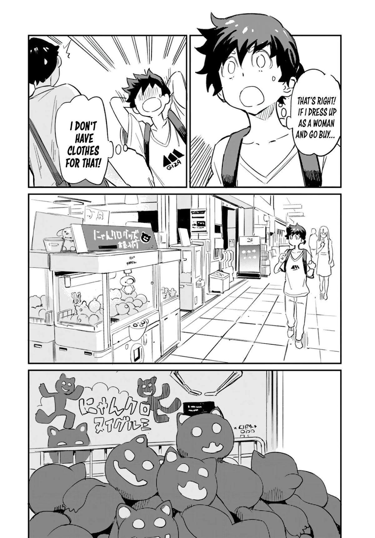 The Young Witch Wants to Have Sex!? Chapter 2 page 20 - Chapter 2