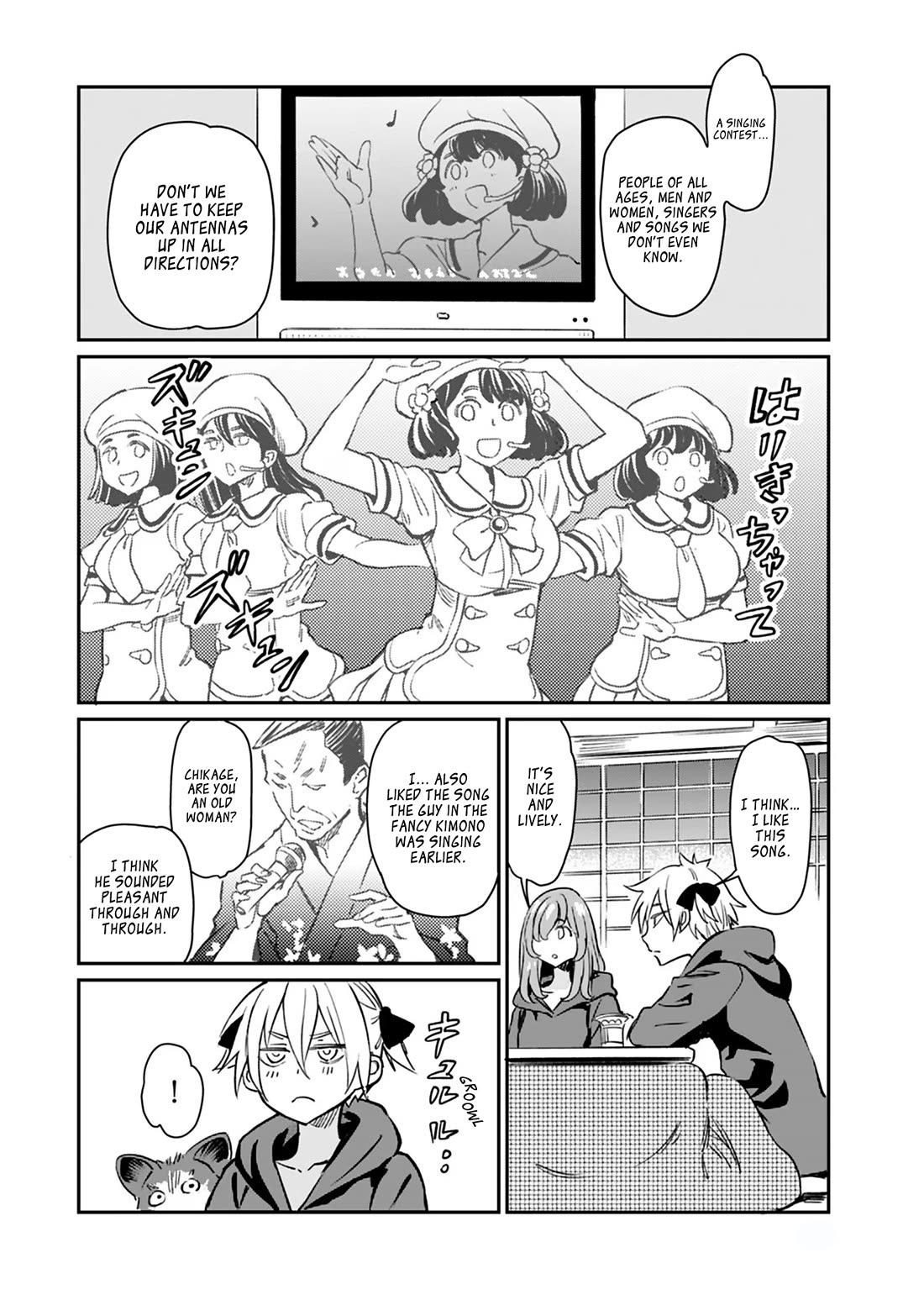 The Young Witch Wants to Have Sex!? Chapter 20 page 16 - Chapter 20