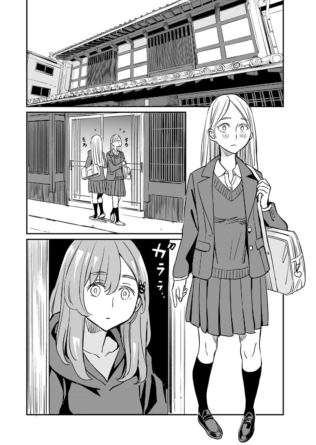 The Young Witch Wants to Have Sex!? Chapter 21 page 4 - Chapter 21