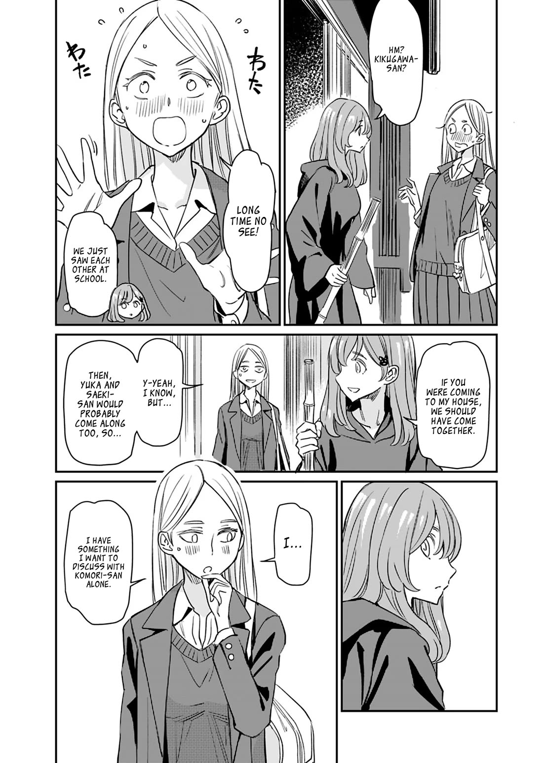 The Young Witch Wants to Have Sex!? Chapter 21 page 5 - Chapter 21