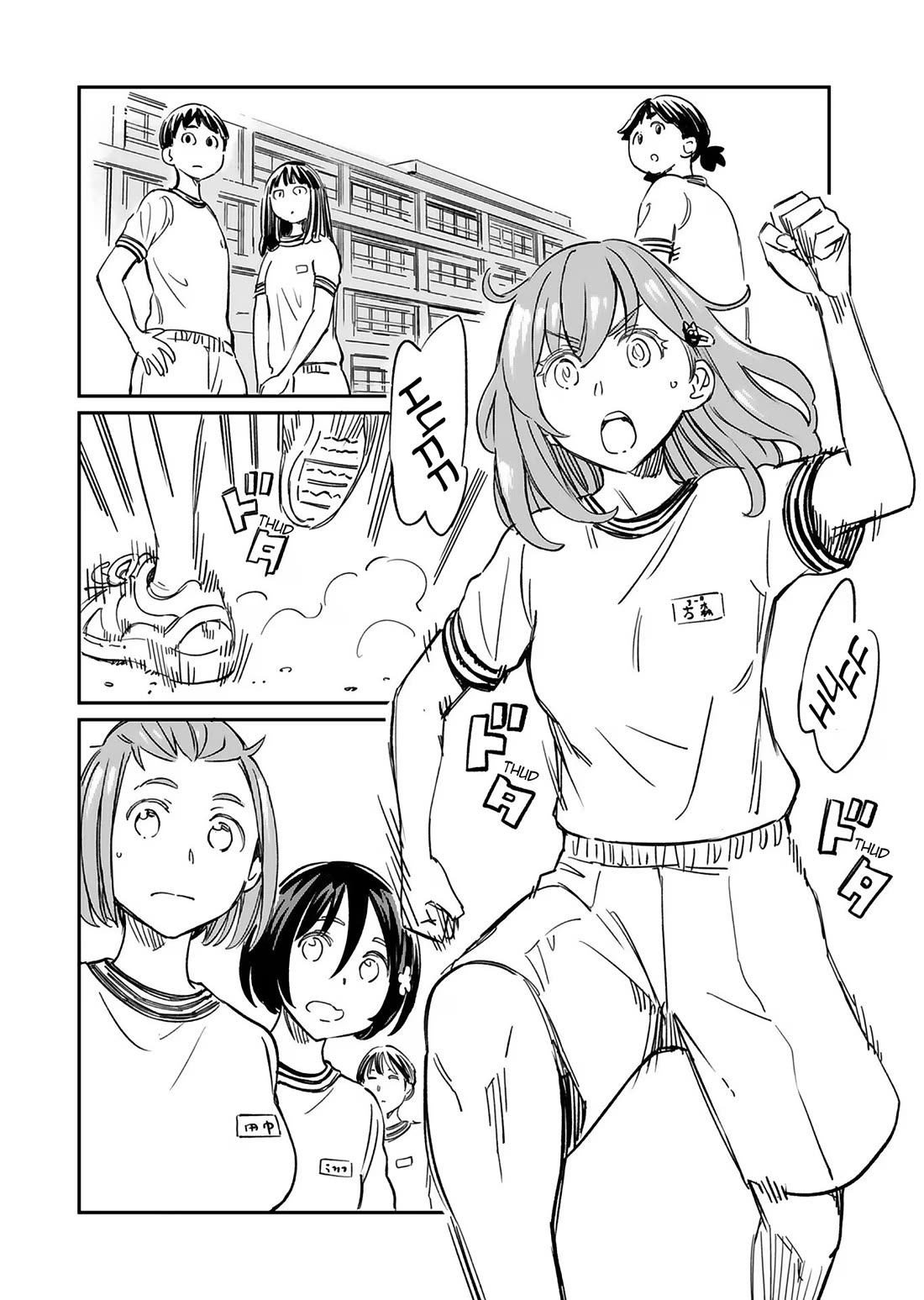 The Young Witch Wants to Have Sex!? Chapter 28 page 2 - Chapter 28