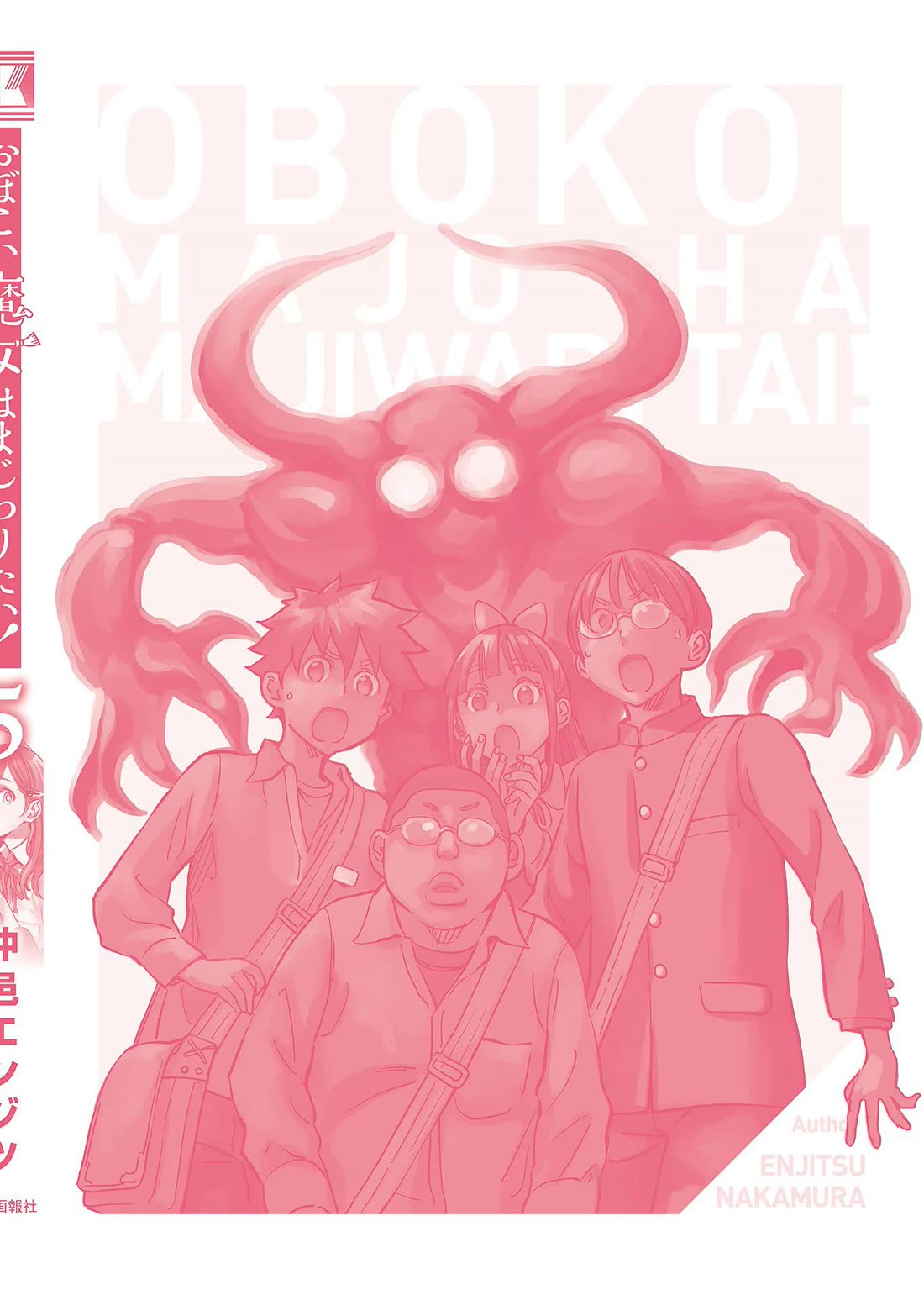 The Young Witch Wants to Have Sex!? Chapter 30 page 29 - Chapter 30