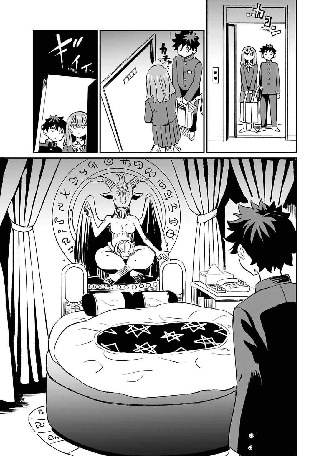 The Young Witch Wants to Have Sex!? Chapter 37 page 20 - Chapter 37