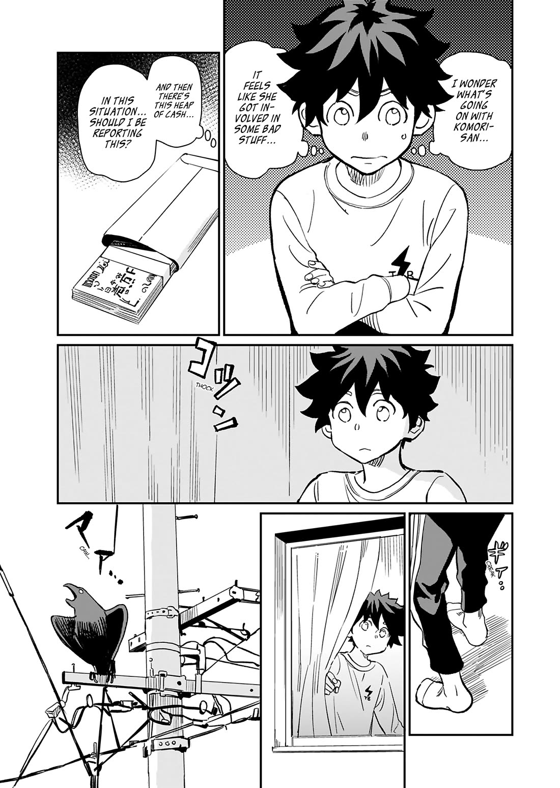 The Young Witch Wants to Have Sex!? Chapter 39 page 13 - Chapter 39