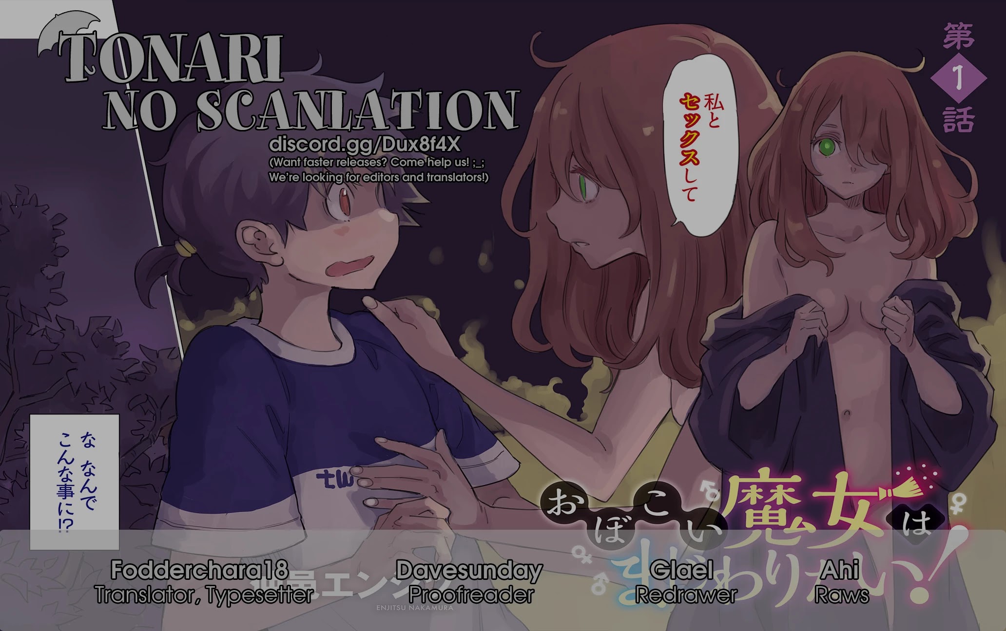The Young Witch Wants to Have Sex!? Chapter 4 page 27 - Chapter 4