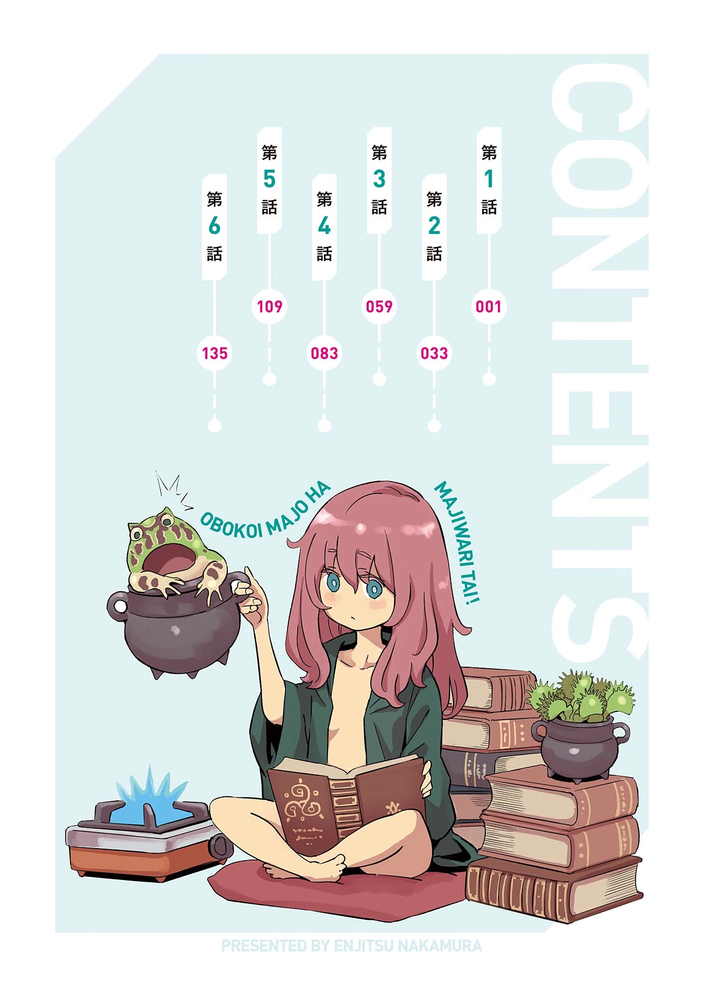 The Young Witch Wants to Have Sex!? Chapter 6.5 page 2 - Chapter 6.5: Volume 1 Bonus