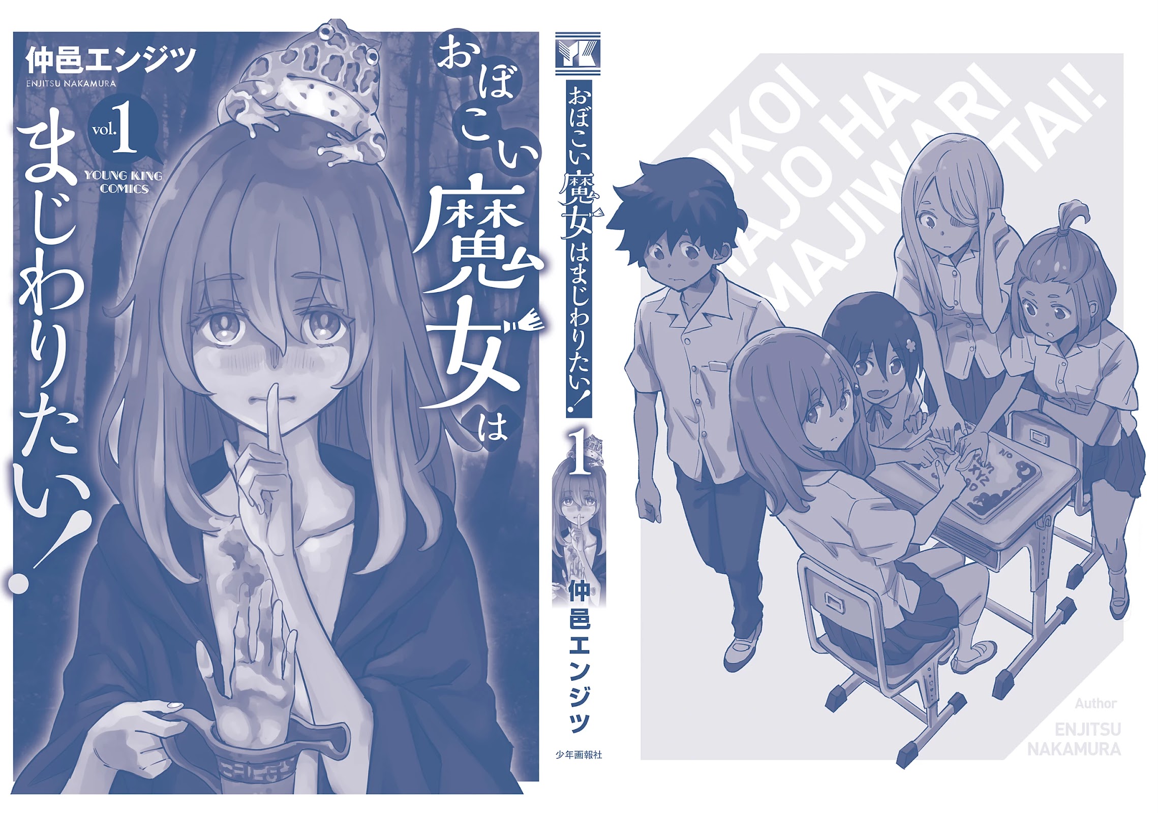 The Young Witch Wants to Have Sex!? Chapter 6.5 page 3 - Chapter 6.5: Volume 1 Bonus