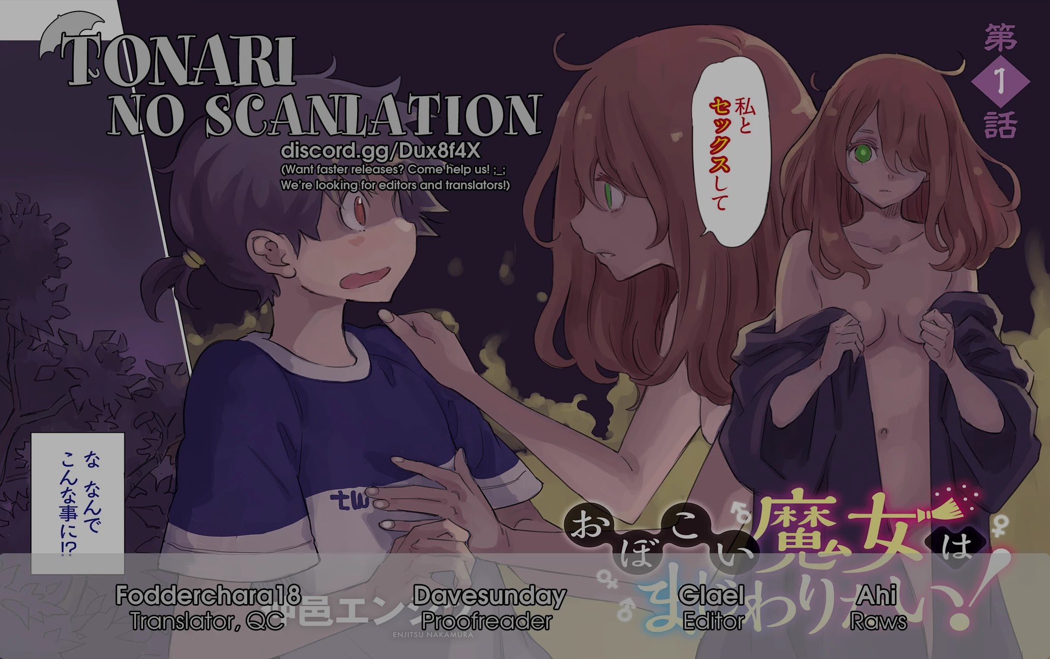 The Young Witch Wants to Have Sex!? Chapter 6.5 page 5 - Chapter 6.5: Volume 1 Bonus