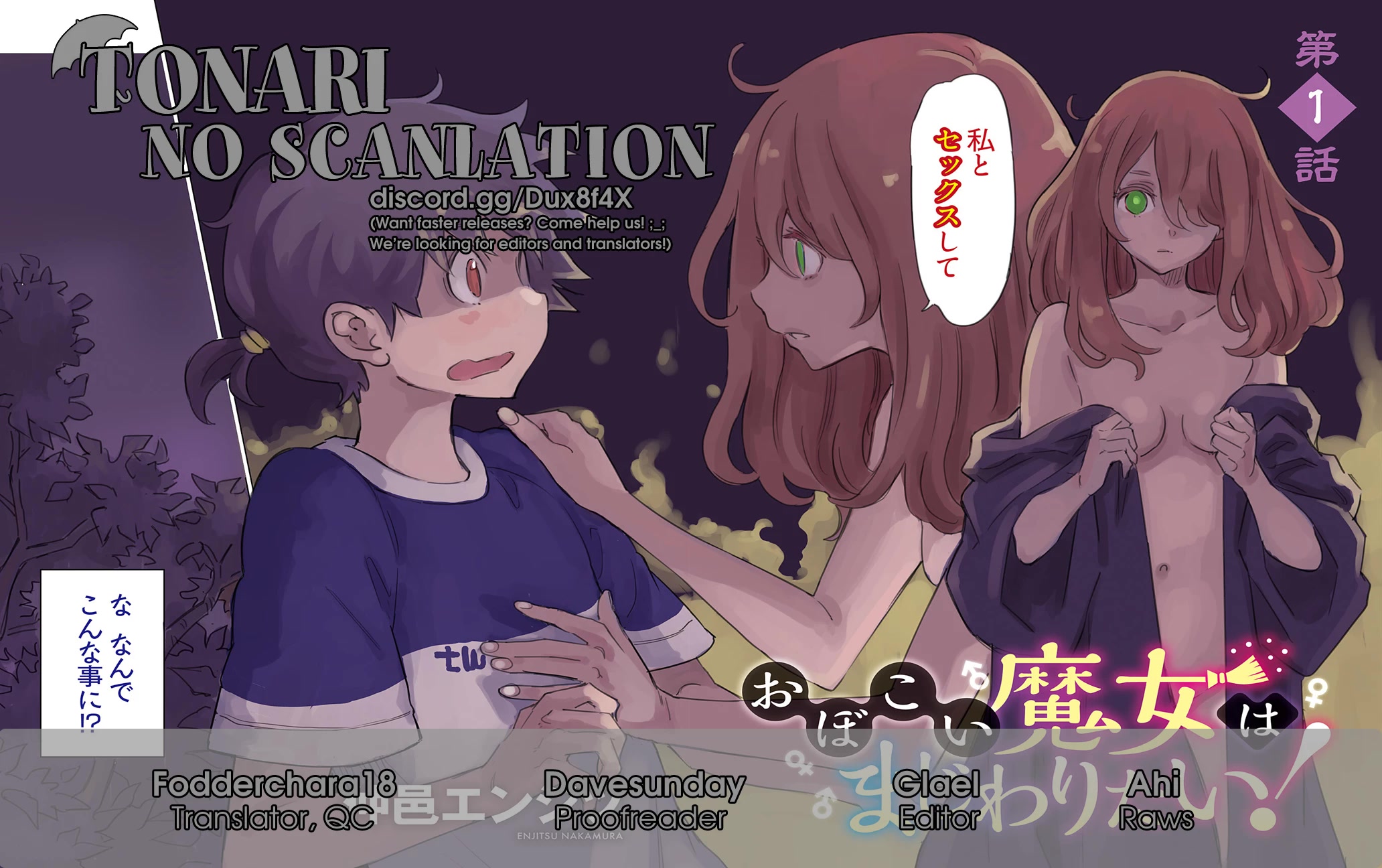 The Young Witch Wants to Have Sex!? Chapter 7 page 33 - Chapter 7