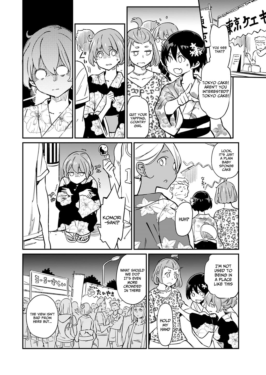The Young Witch Wants to Have Sex!? Chapter 9 page 12 - Chapter 9