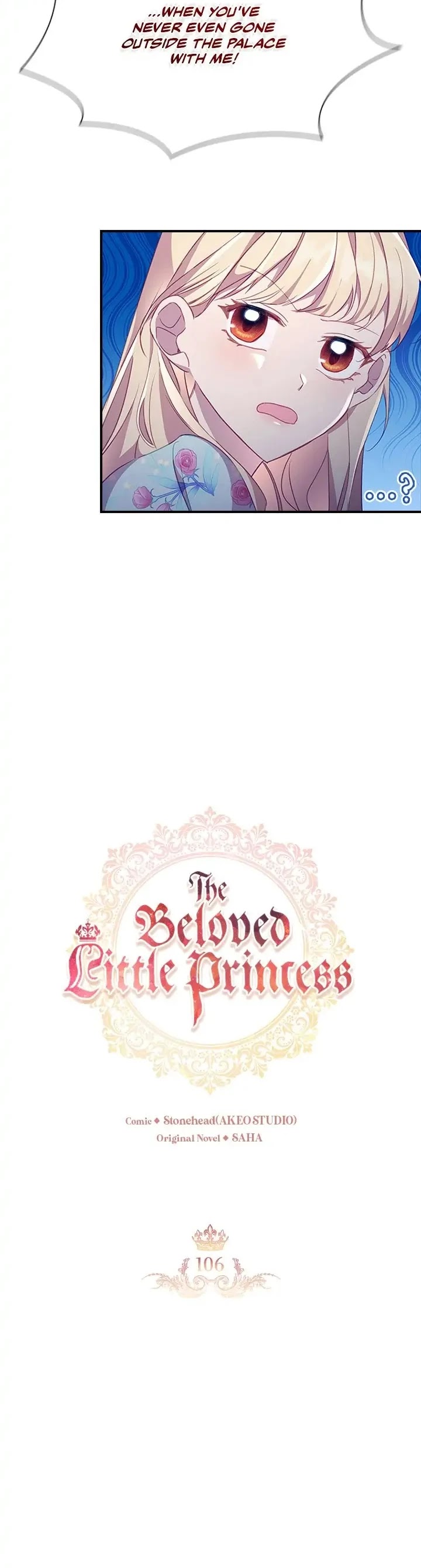 The Youngest Princess Chapter 106 page 12 - Chapter 106
