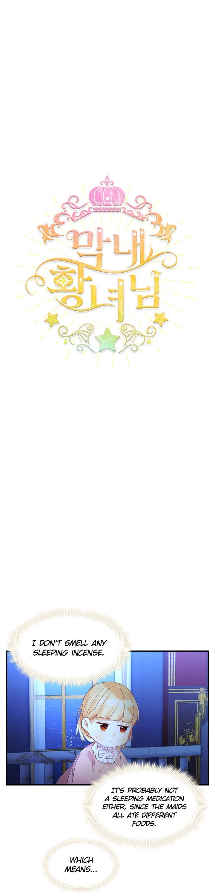 The Youngest Princess Chapter 11 page 1 - Chapter 11