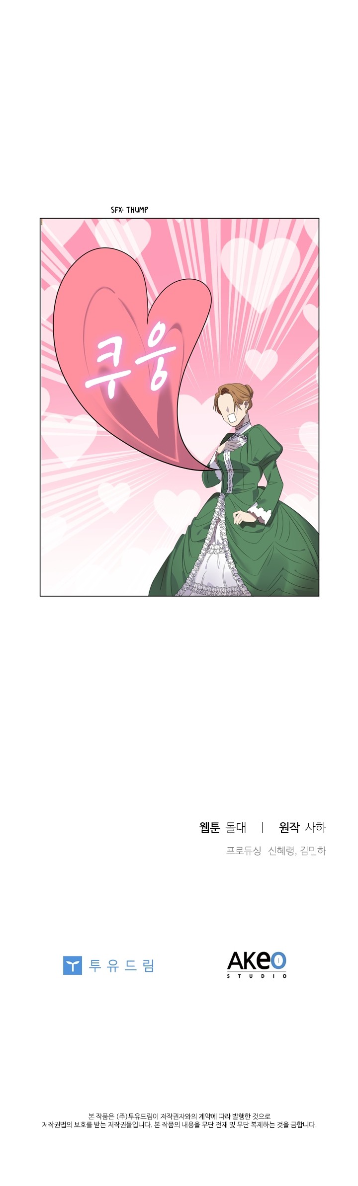 The Youngest Princess Chapter 11 page 33 - Chapter 11