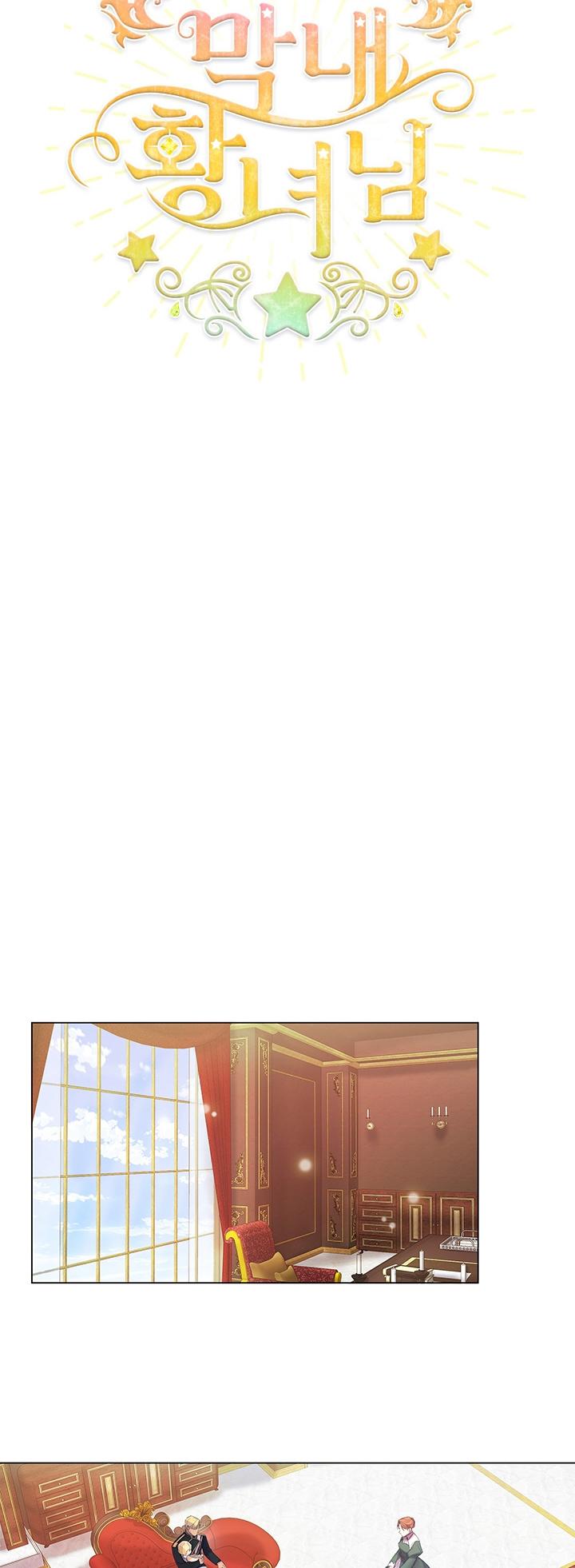 The Youngest Princess Chapter 12 page 8 - Chapter 12