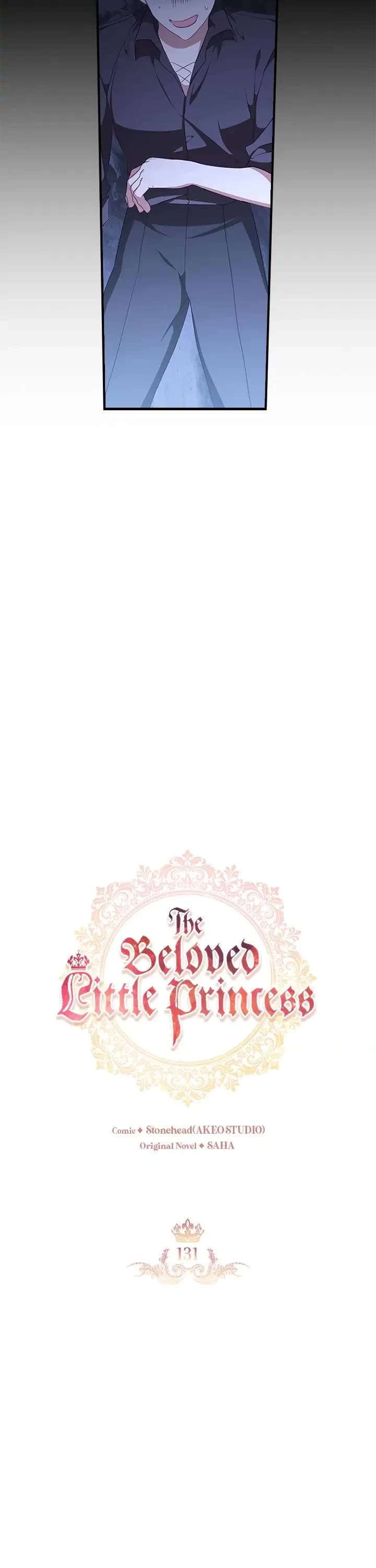 The Youngest Princess Chapter 131 page 17 - Chapter 131