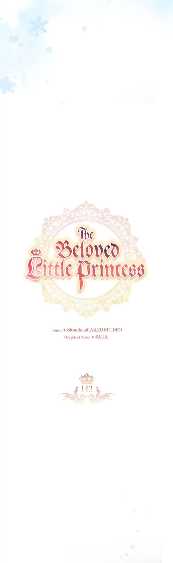 The Youngest Princess Chapter 142 page 17 - Chapter 142