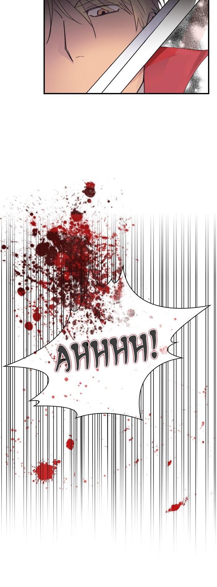 The Youngest Princess Chapter 15 page 27 - Chapter 15