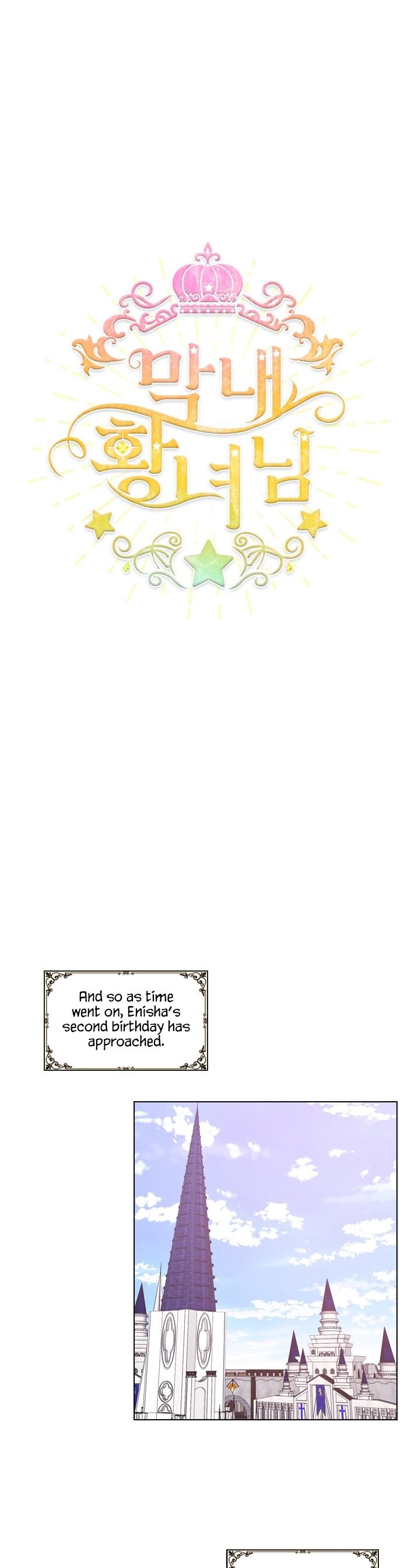 The Youngest Princess Chapter 16 page 1 - Chapter 16