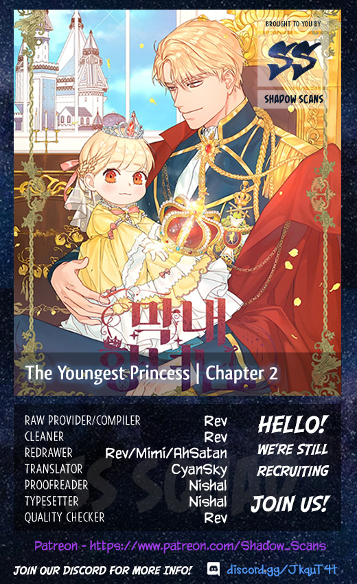 The Youngest Princess Chapter 2 page 1 - Chapter 2