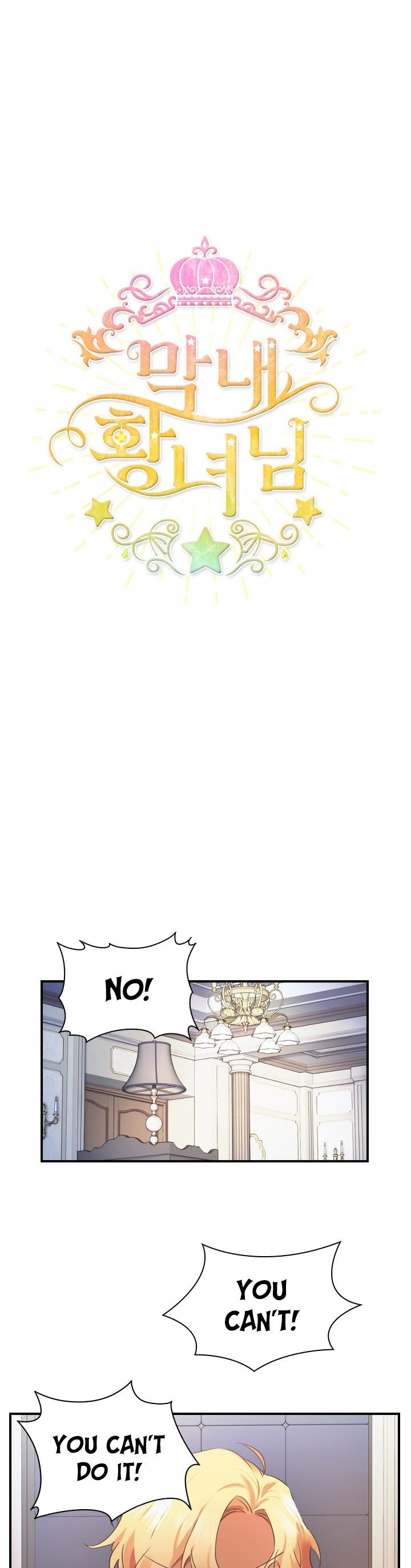 The Youngest Princess Chapter 21 page 1 - Chapter 21