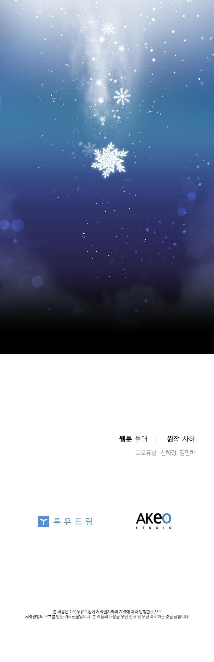 The Youngest Princess Chapter 21 page 29 - Chapter 21