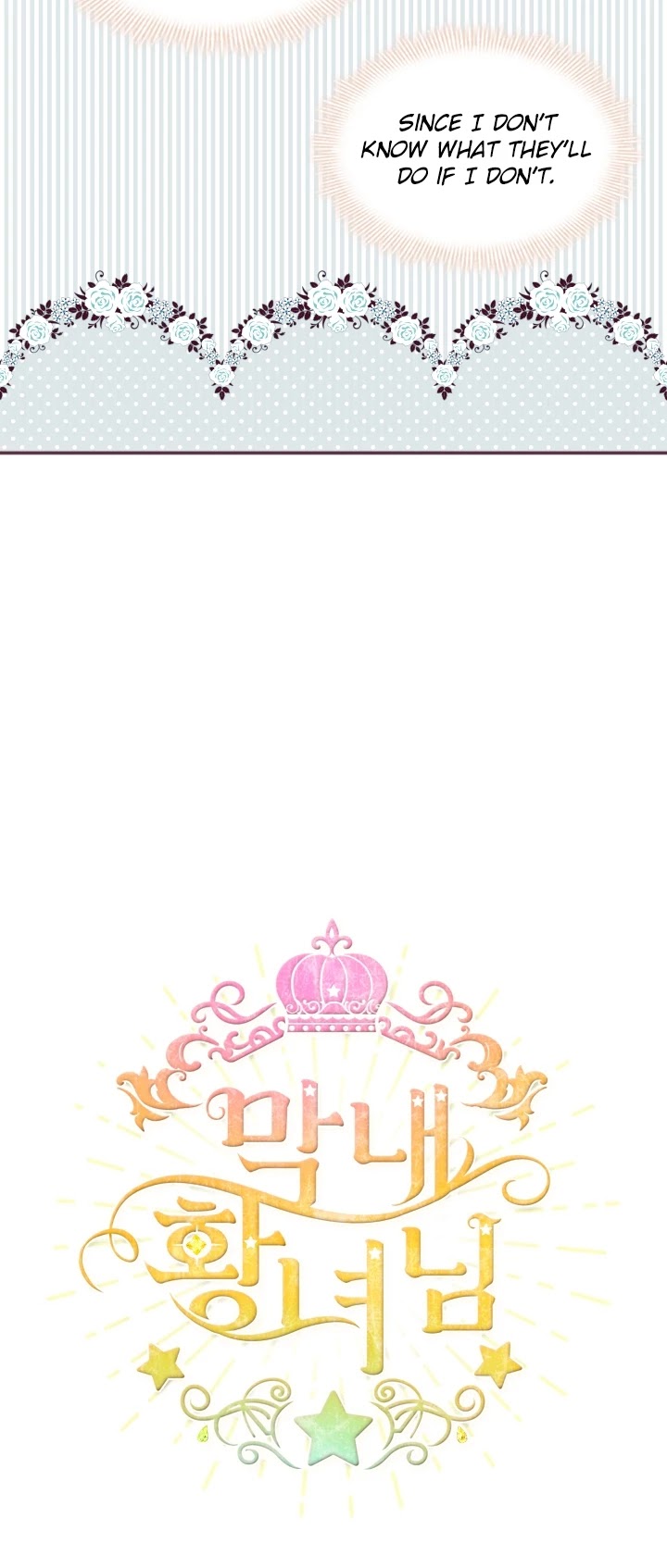 The Youngest Princess Chapter 25 page 7 - Chapter 25