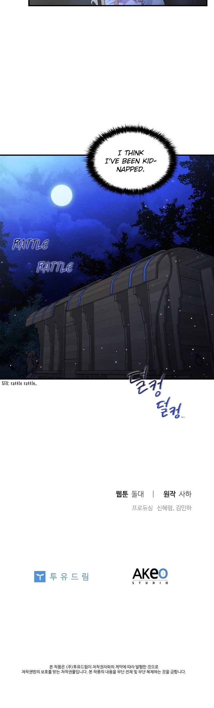 The Youngest Princess Chapter 26 page 34 - Chapter 26