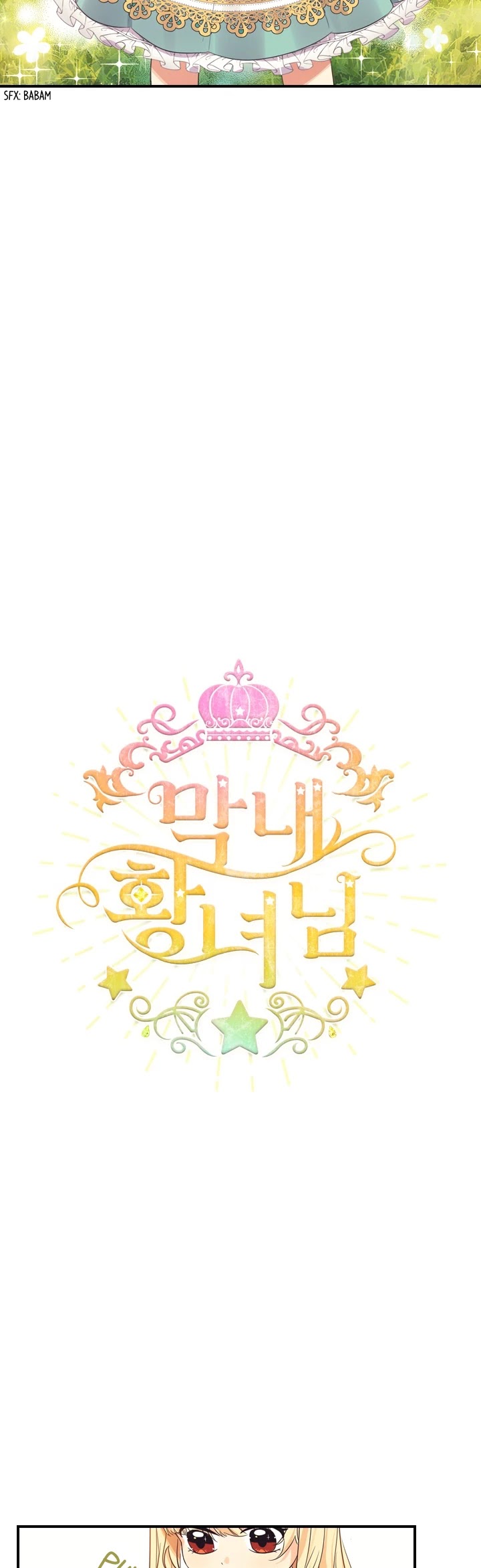 The Youngest Princess Chapter 35 page 6 - Chapter 35