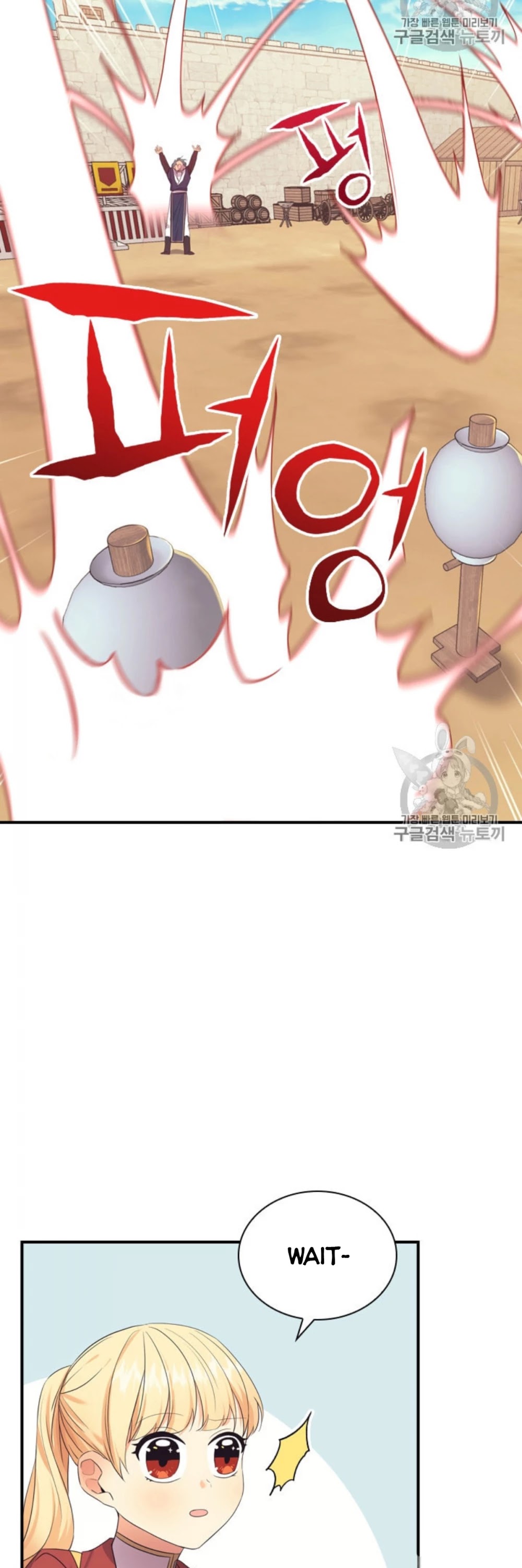 The Youngest Princess Chapter 38 page 10 - Chapter 38