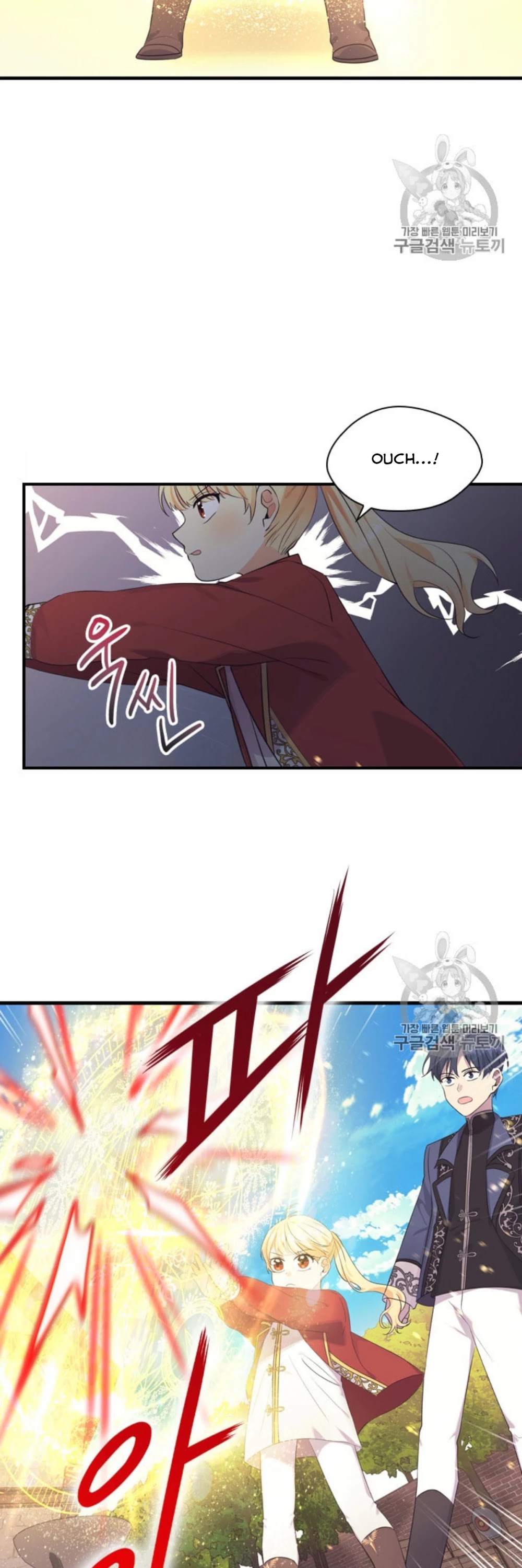 The Youngest Princess Chapter 38 page 19 - Chapter 38