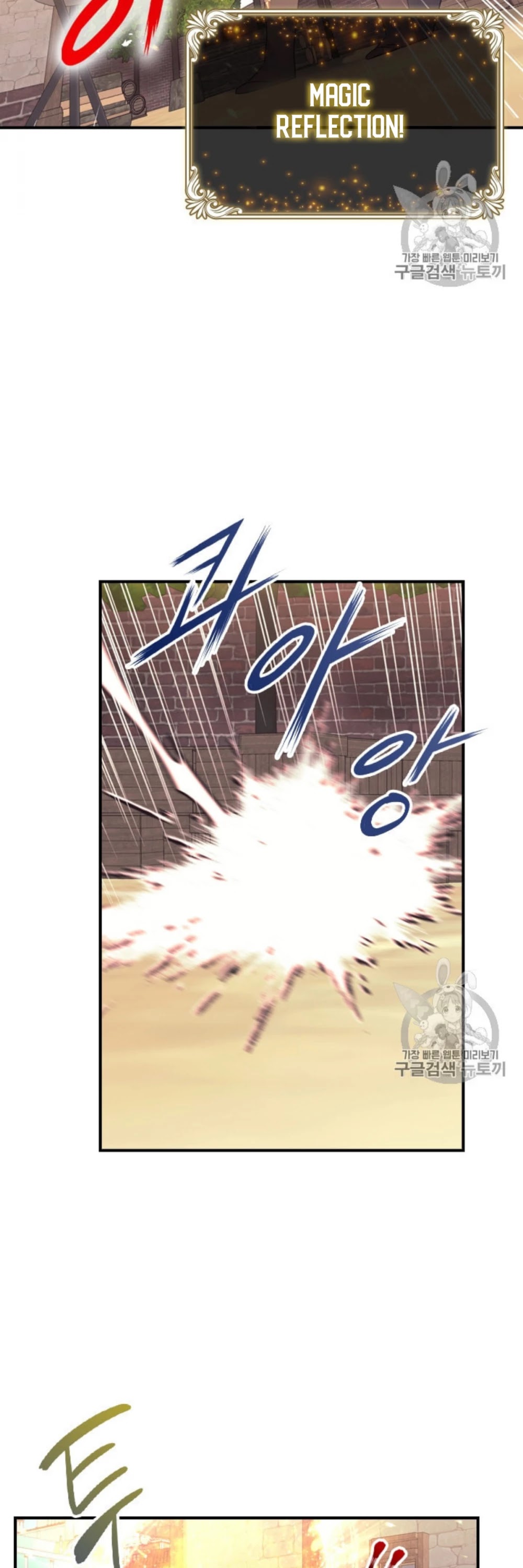 The Youngest Princess Chapter 38 page 20 - Chapter 38