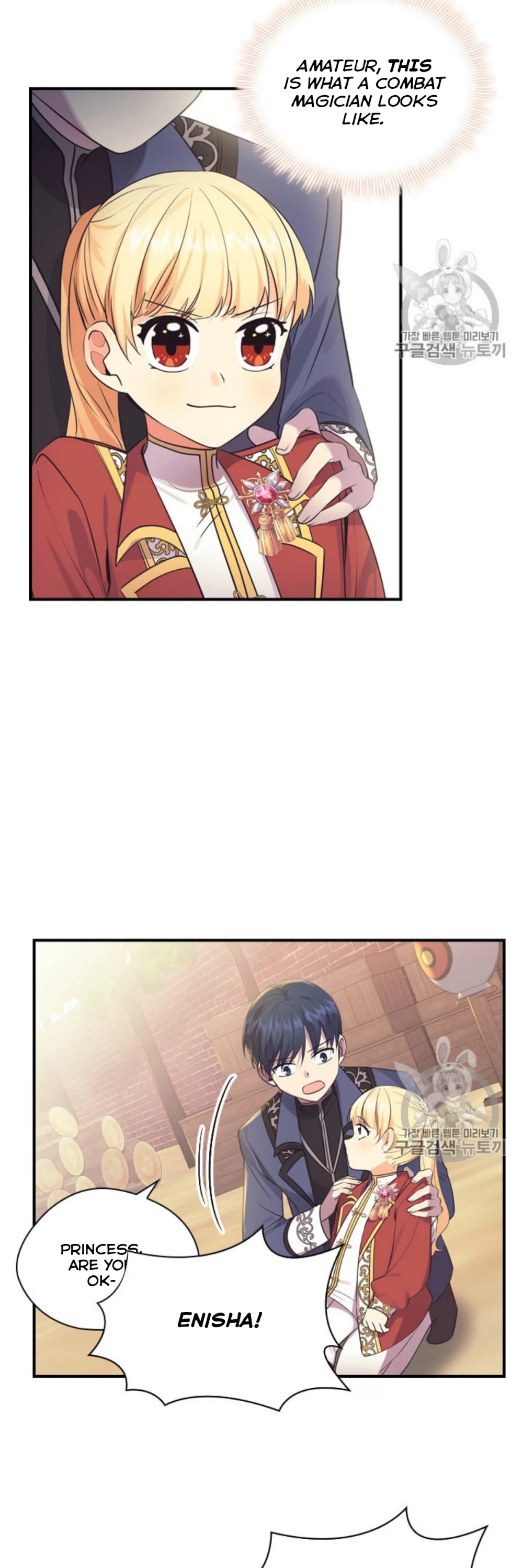 The Youngest Princess Chapter 38 page 23 - Chapter 38
