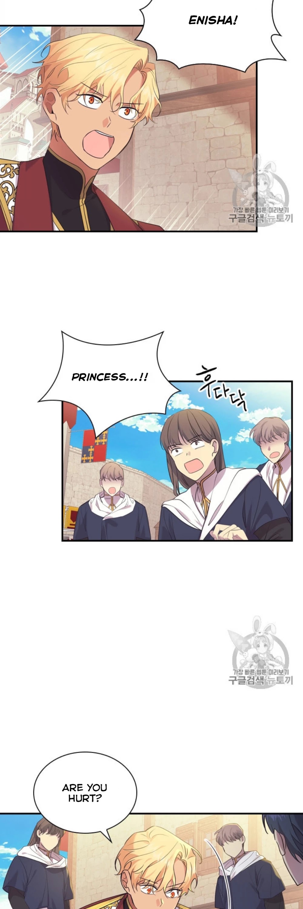 The Youngest Princess Chapter 38 page 24 - Chapter 38
