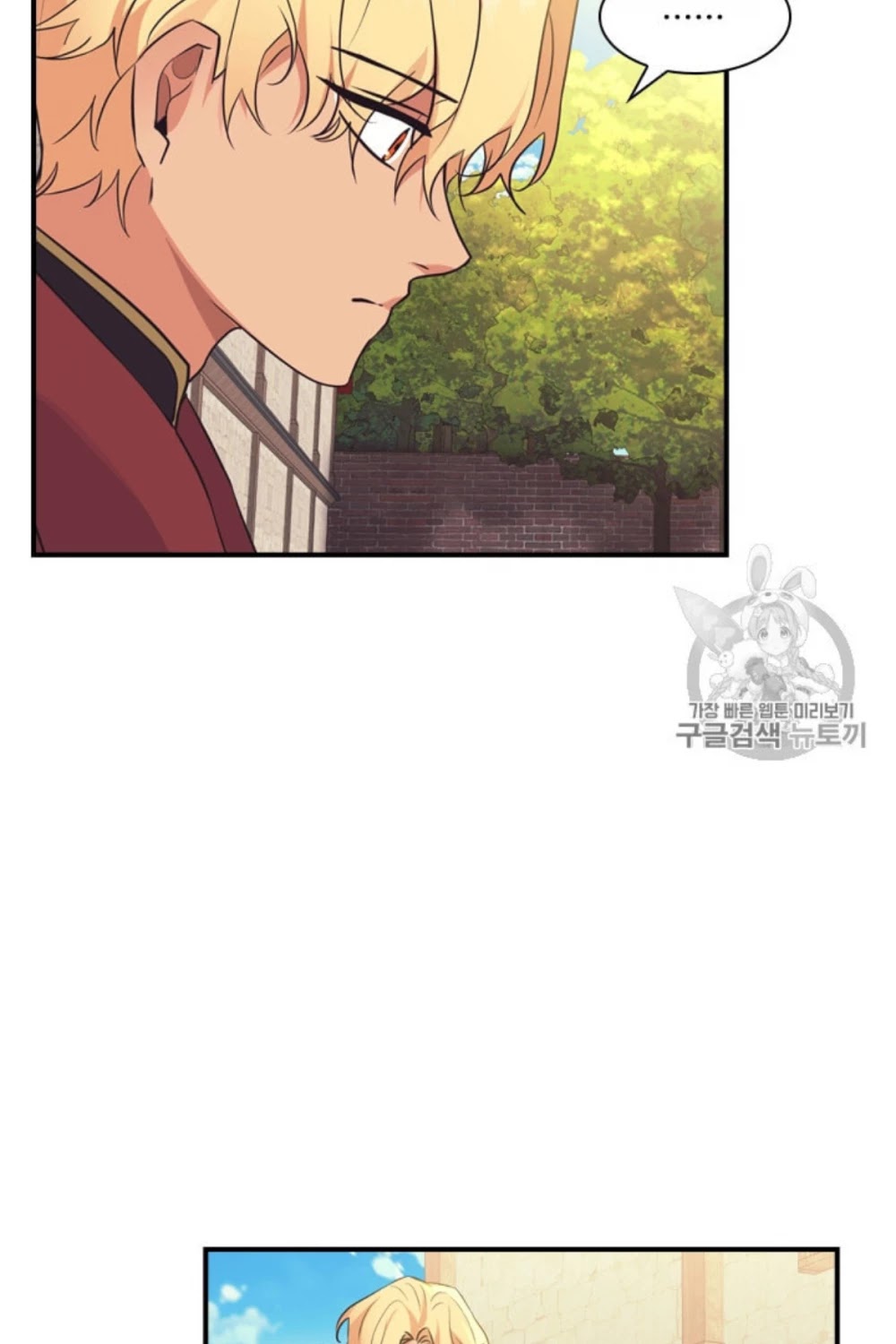 The Youngest Princess Chapter 38 page 26 - Chapter 38