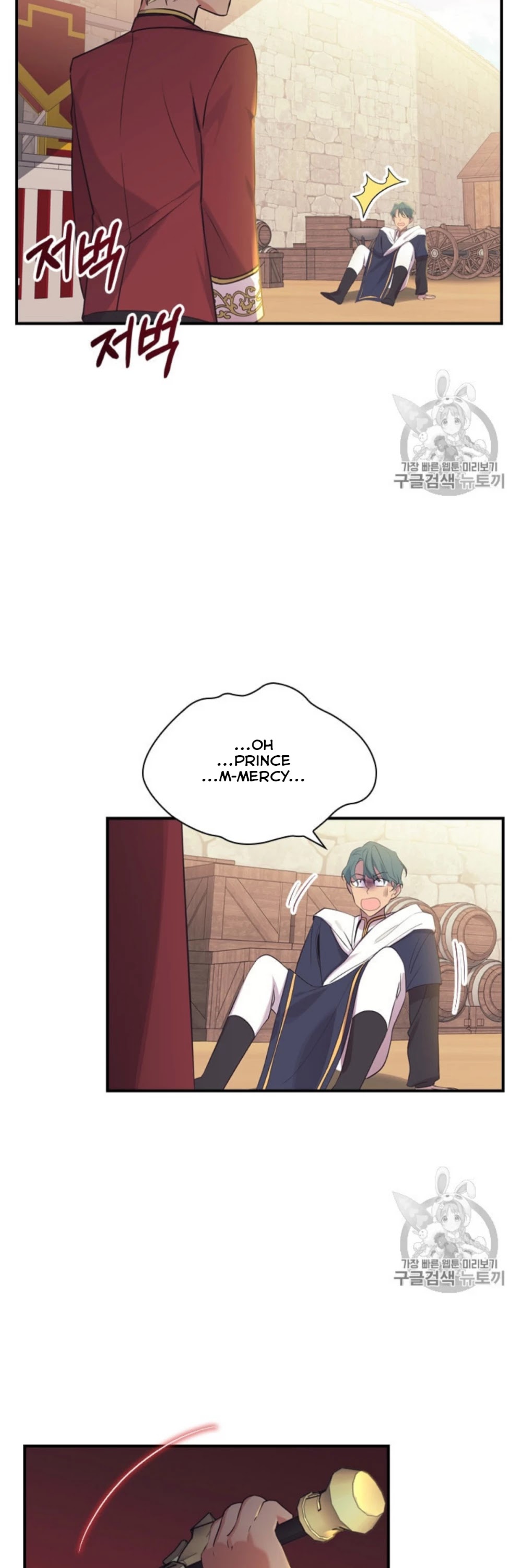 The Youngest Princess Chapter 38 page 29 - Chapter 38