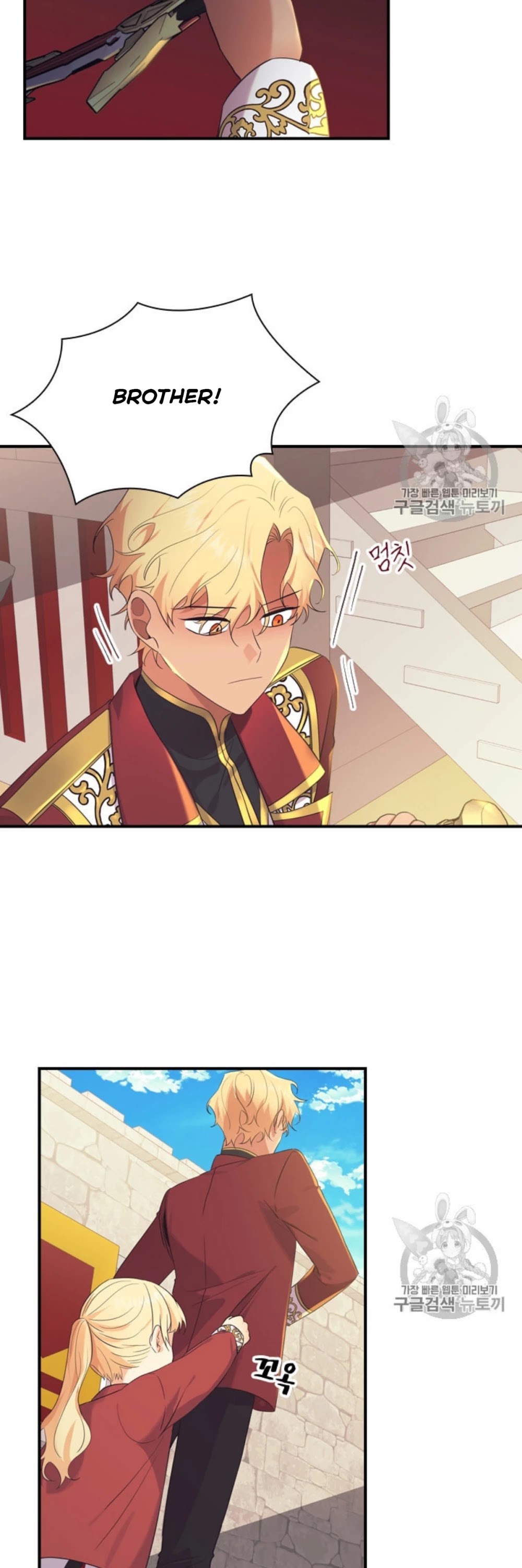 The Youngest Princess Chapter 38 page 30 - Chapter 38